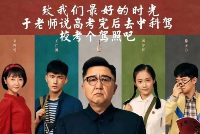 石家庄中科驾校最新收费标准 石家庄中科驾校最新收费标准