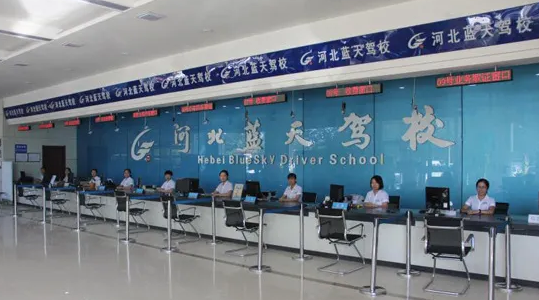 石家庄蓝天驾校C2教练哪个好