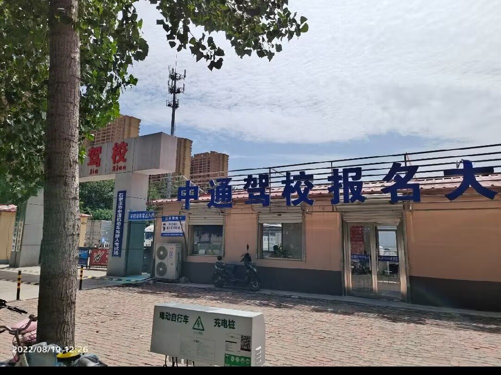 石家庄中通驾校出本快吗