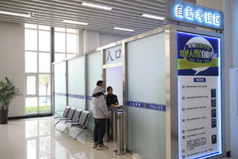 石家庄车管所自助考试系统投入使用