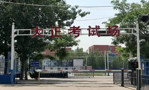 石家庄大正驾校怎么样