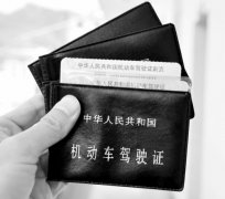 石家庄交警为你解答驾驶证的常见使用问题！