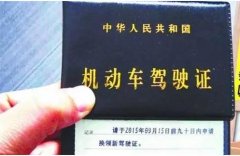 石家庄的朋友们 考驾照要尽早噢！