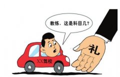石家庄驾校报名你要知道的六件事！