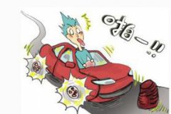 高速爆胎怎么办 怎么预防爆胎