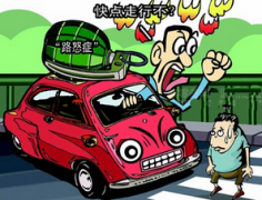 哪些原因容易引起怒路症