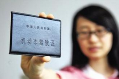 在什么情况会被吊销驾照