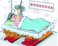 长途驾驶注意事项有哪些