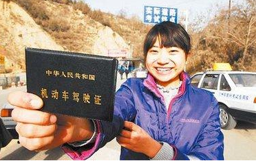 2018年扣分新政策