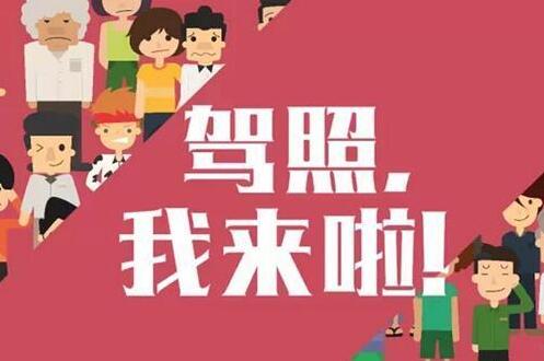 此时不报名，何时报名？